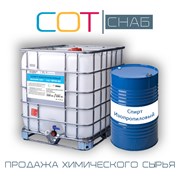 Спирт изопропиловый (куб 800кг)