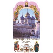 Православные кники фотография