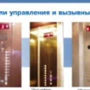 Детали лифтов