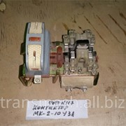 Контактор электромагнитный МК2-10А У3