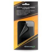 Пленка защитная Grand-X Samsung G900 Galaxy S5 (PZGAGSGS5) фото