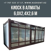 Киоск Купить в Алматы фото