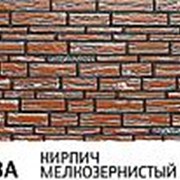 Термопанель фасадная AK8-08A Кирпич мелкозернистый фото