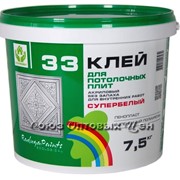 Клей для для плит ВДАК, артикул Р-33, 0,9 кг фото