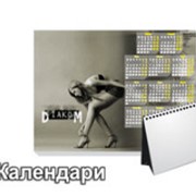Календари, Полиграфия Харьков фото
