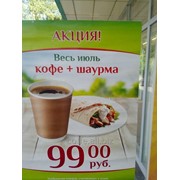 Кофе зерновой Эспрессо БАР 80/20