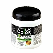 Бальзам для волос СПАСАТЕЛЬ ЦВЕТА с маслами оливы и карите, линия Color LUX фотография