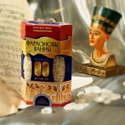 Соль для ванн "Яхмос" арт. СФ972, серия "Фараоновы ванны"