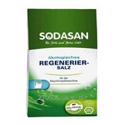 Соль Sodasan органическая регенерованая для посудомоечной машины