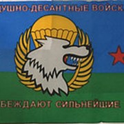 Флаг ВДВ "Побеждают сильнейшие"