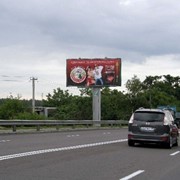 Аренда билбордов