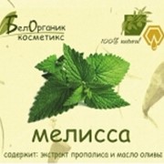 Мыло-скраб твердое с мелиссой и оливковым маслом, 100 гр