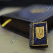 Мини-книга Конституция Украины, оригинальные подарки ручной работы фото