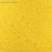 Песок для рисования "Жёлтый", 1 кг