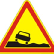 Дорожный знак Опасная обочина 1.15 ДСТУ 4100-2002 фото