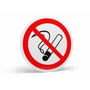 Знак P 01 Запрещается курить фото
