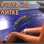 Печать на плитке фото