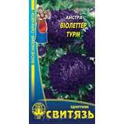 Насіння Айстра китайська півон. Віолеттер Турм, 0,3г фото