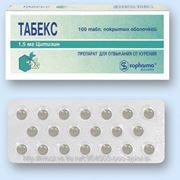 Табекс таблетки 1.5 мг 100 шт фото