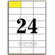Этикетки самоклеящиеся белые, 24 на листе. размеры: 70 x 37 mm EADZ24-4 фото