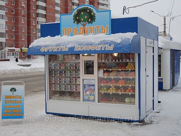 Купить Павильон Бу Красноярский Край