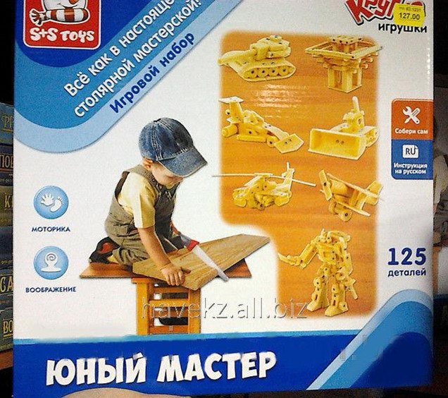 Юный мастер. S+S Toys Юный мастер ek80084r. Юный мастер набор для детей s+s Toys. S+S Toys Юный мастер ek80070r. ALIEXPRESS S+S Toys Юный мастер ЕК 80084r.