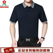 Футболка мужская 44279847530 фото