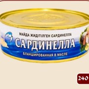 Сардинелла в масле Кублей 240 г фото