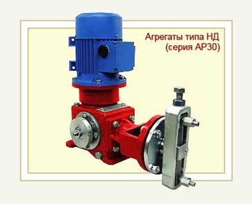 Насос Нд 40 40 Купить