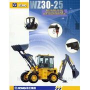 XCMG WZ30-25