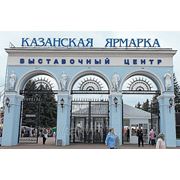 Главные ворота Казанской Ярмарки (ВИКО) фото