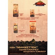 Кофе Манхэттен фото