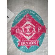 Мешки полипропиленовые 5 кг с логотипом “Сахар“ фото