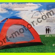 Палатка SY-004 2-х местная (2,0 х 1,50 х 1,10м)