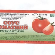 Соус томатный КРАСНОДАРСКИЙ от производителя