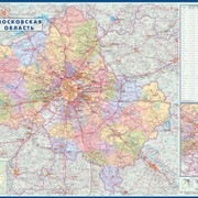 Настенная административная карта Московской области “Московская область“ 1,58х1,18 м. фото