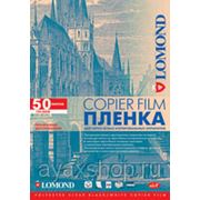 LOMOND PE DS Film – прозрачная, двусторонняя пленка А4, 100 мкм, 50 листов фото