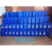 Аммиак водный технический 25% фото