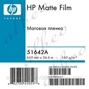 Матовая пленка HP. 51642A