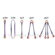 Стропы текстильные СТП