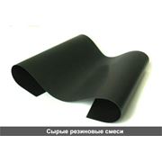 Смеси резиновые фото