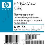 Полупрозрачная самоклеющаяся пленка для просмотра с задней подсветкой HP. Q1915A фотография