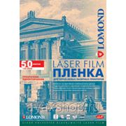 LOMOND PE Laser Film – прозрачная пленка, А4, 100 мкм, 50 листов