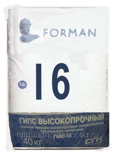 Гипс Г 16 Купить В Барнауле