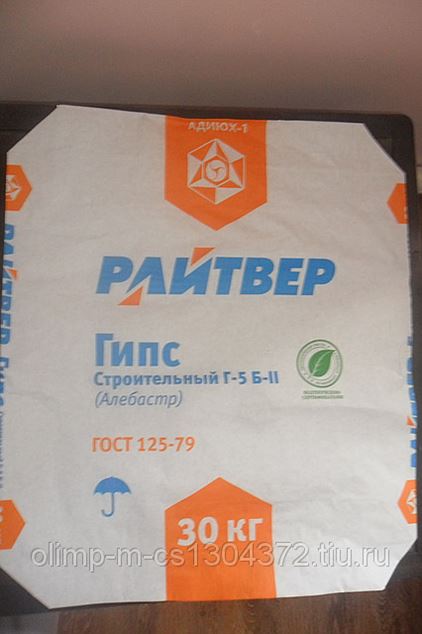 гипс воронеж. гипс воронеж. гипс высокопрочный гввс-16. гипсовая голова аполлона. гипс г.