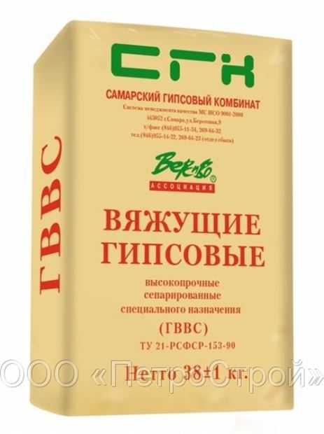 Гипс Г 16 Купить В Барнауле