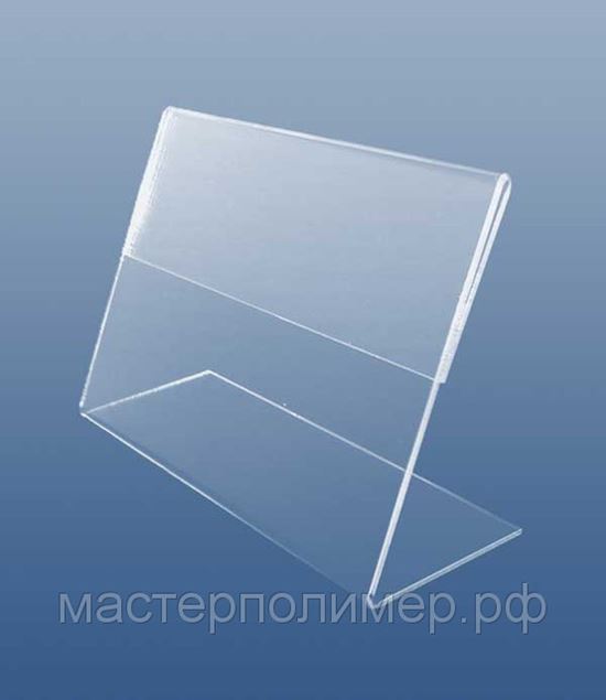 Подставка Пластиковая А4 Купить