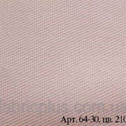Ткань плащевая СТОК (арт.64-30) цвет: 21000