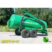 Машина для внесения жидких органических удобрений МЖТ-Ф-11 фото