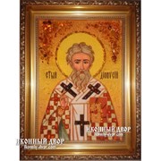 Дионисий - Именная Икона Из Натурального Камня Янтаря Код товара: ар-147 фото